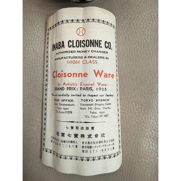 Japanese CLOISONNE Bud Vase Red Brown Gold Fleck Phoenix Bird Kyoto Butterfly - Picture 14 of 16